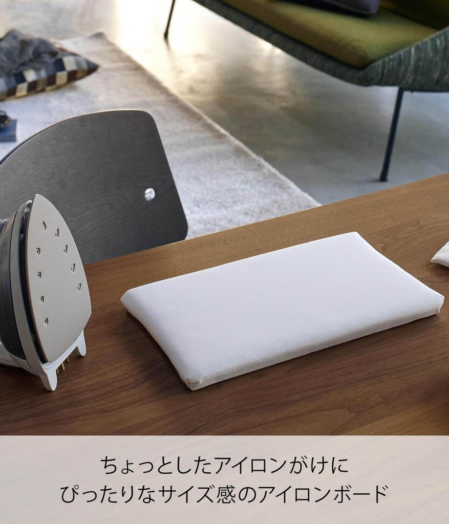 Yamazaki Flat Ironing W31 X X 5118 Board, White, Approx. D18.5 H2cm, Tower, Compact, Space-Saving,