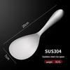 304 Stainless Steel Non-Stick Rice Paddle