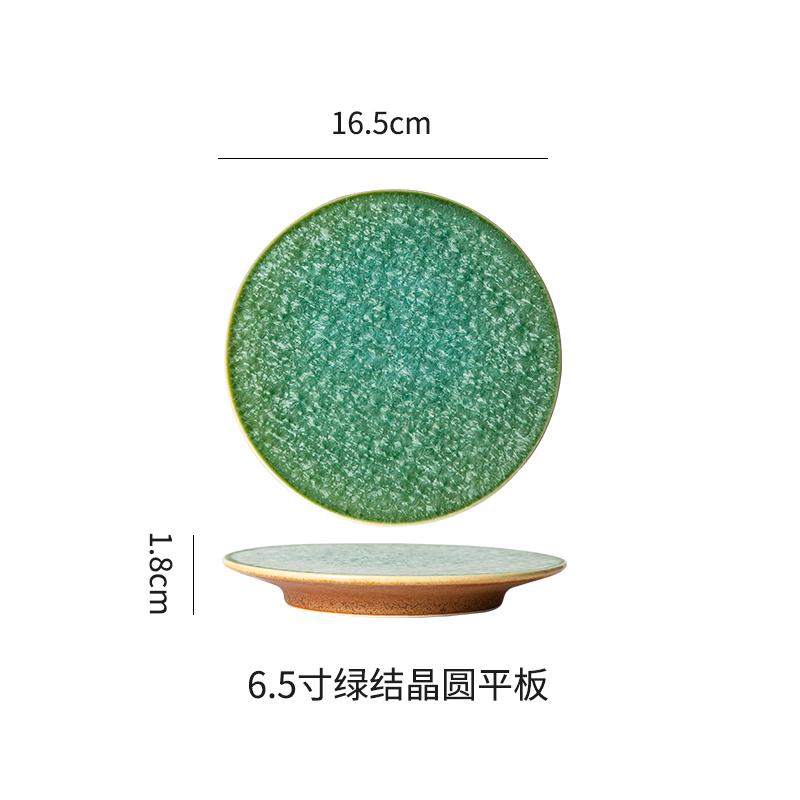 High Footed Ceramic Flat Plate Dining Plates Sushi Plate Dim Sum Dish Sushi Plates Cake Tray Dessert Bowl Fruit Bowl Sting Disc