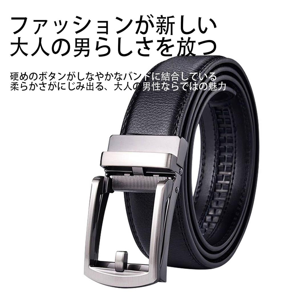 [SZSL] Men's Belt, Holeless, Auto-Lock Buckle, Infinitely Adjustable, 120cm, Large Size, Gentleman's Belt, Suitable for Formal and Everyday Wear,