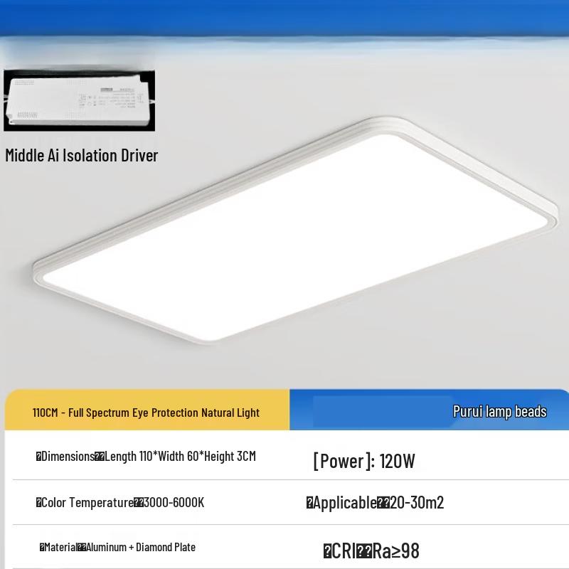 Meng Pao Eye-Protection LED Ceiling Lamp