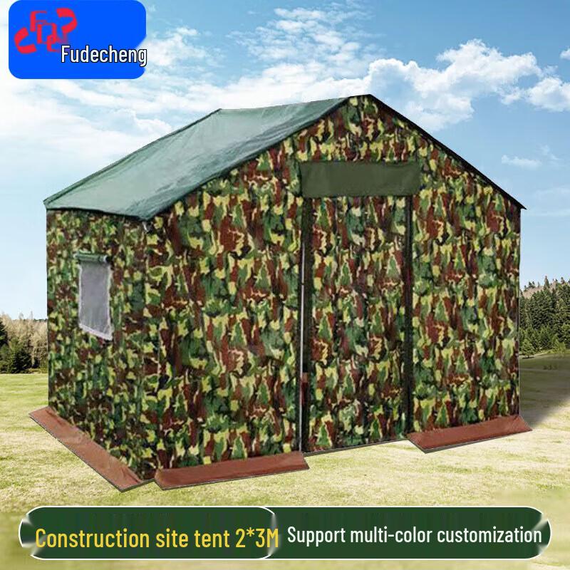 Fudecheng Multi-Purpose Shelter Tent