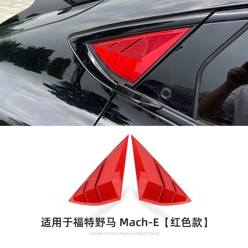 

Хромированный стиль для Ford Mustang Mach-E, задняя боковая вентиляционная решетка, отделка жалюзи, внешняя декоративная шторка, автомобильные аксессуары красный
