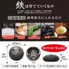 Tenku Tetsumaru Convection Type Iron Dissolving Pot [Dragon] Nambu Ironware Iron Supplement