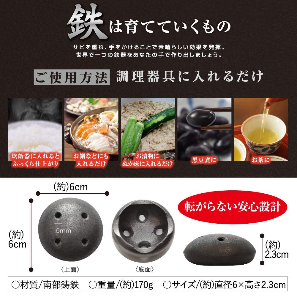 Tenku Tetsumaru Convection Type Iron Dissolving Pot [Dragon] Nambu Ironware Iron Supplement