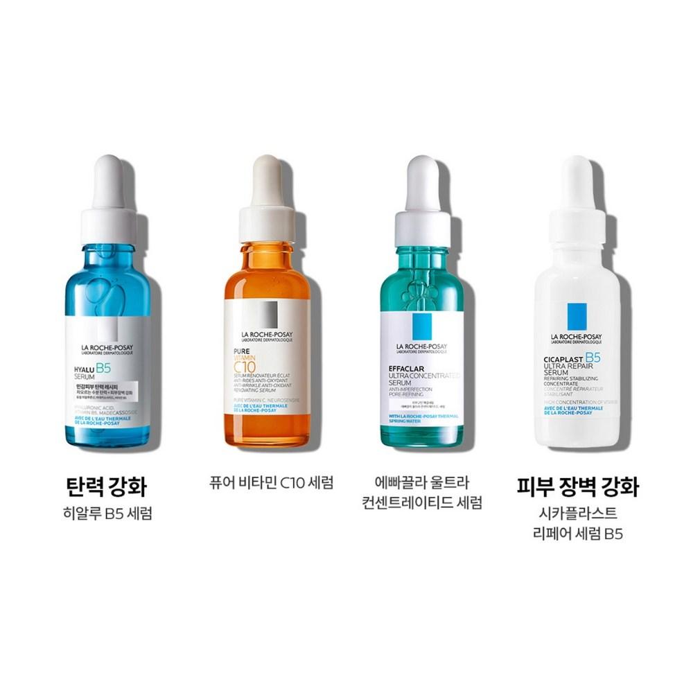 La Roche-Posay Effaclar Ultra Concentrated Serum 30ml + 30 vegan cotton pads, 1 set