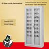 OEING Mobile Phone Storage and Charging Cabinet