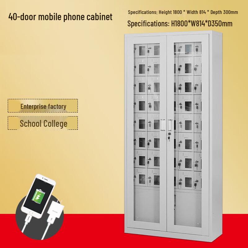 OEING Mobile Phone Storage and Charging Cabinet