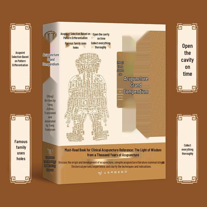 Great Compendium of Acupuncture & Bloodletting Therapy (2-Book Set)