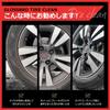 GLOSSBRO Tire Clean thoroughly removes stubborn dirt from tires and Gentle on it prevents deterioration and restores the original Powerful and brake