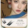 Nreain - Dense / Natural Glue-free Multipack False Eyelashes Cluster