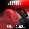 ATTACK SHARK X3pro Wireless Gaming Polling At PixArt PAW 3395 26000 Kailh GM Japanese Instruction Manual Included Mouse, 4K/8K Rate, Ultra-Lightweight