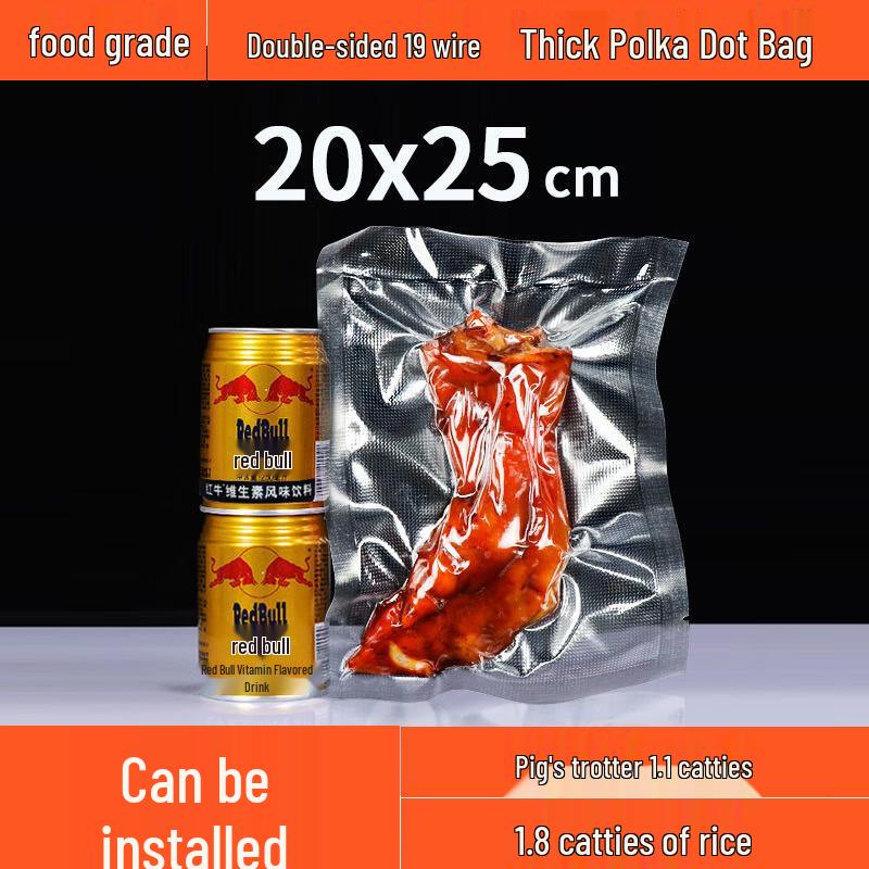 Yangge Food-Grade Thickened Compression Sealing Bags