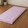 Merry Night FROM Lavender Futon Single 105 X 215 Double Double Easy Insertion and Made In Silk Fibroin Soft and Elegant All Cover, Long, Approx. Cm,