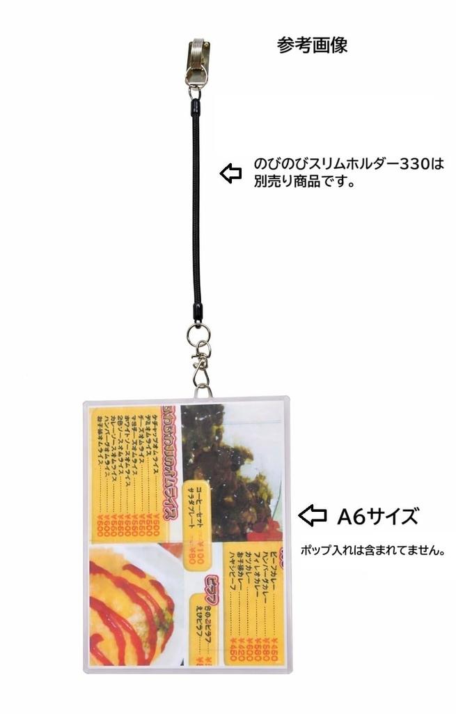 Pop Clips Capacity Parking Ticket Ticket Tape Stainless Spring Ticket Drop for Reception Commercial Facilities [Niconimo] Spring-type [Large