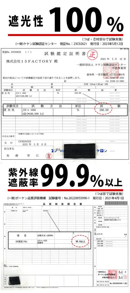 Cap for men and deep L light UV UV pretty large for women and men number [hanahana15] women, size, 100% blocking, 99% protection, cotton, large,