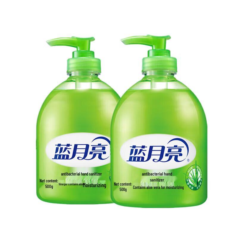 Blue Moon Aloe Vera Hand Soap & Refill Set
