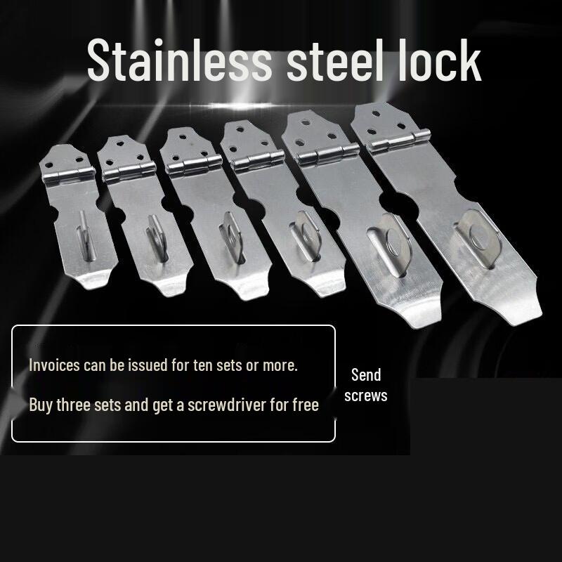 ML Stainless Steel Latch Lock for Drawers
