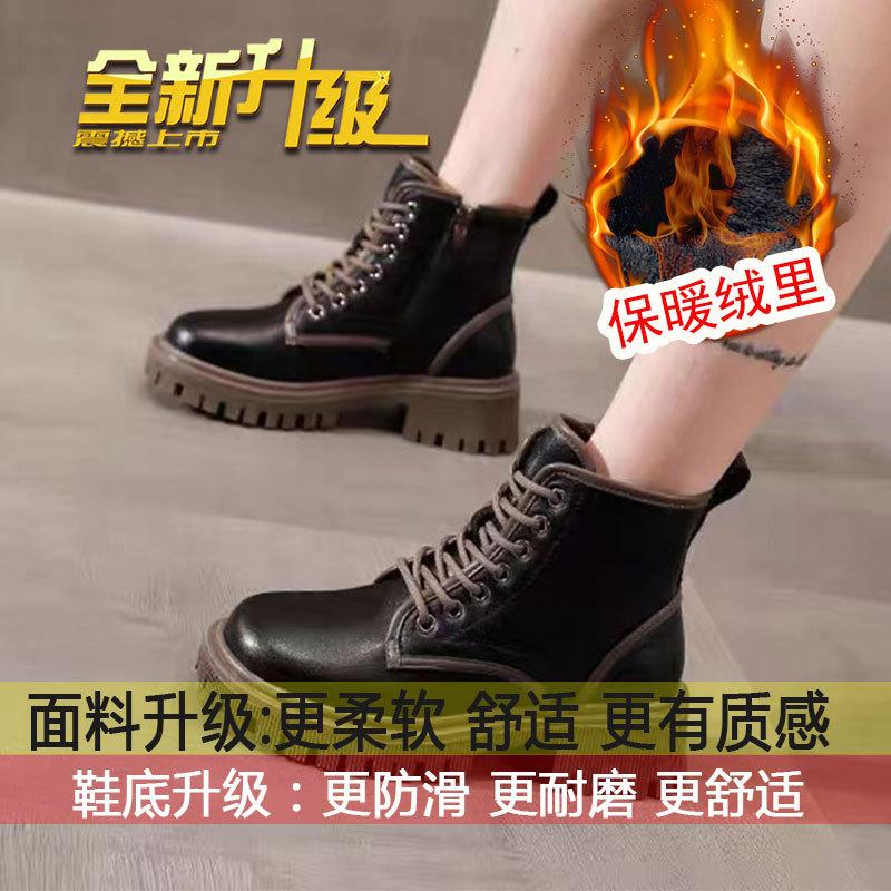 

Black Martin boots women s autumn and winter 2025 new popular thick-soled fried street single boots British thick heel super fire short boots 40