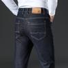 Autumn And Winter Popular Jeans Men'S Mulberry Silk Cotton High Waist Small Straight Slim Elastic Light Luxury Business Trousers