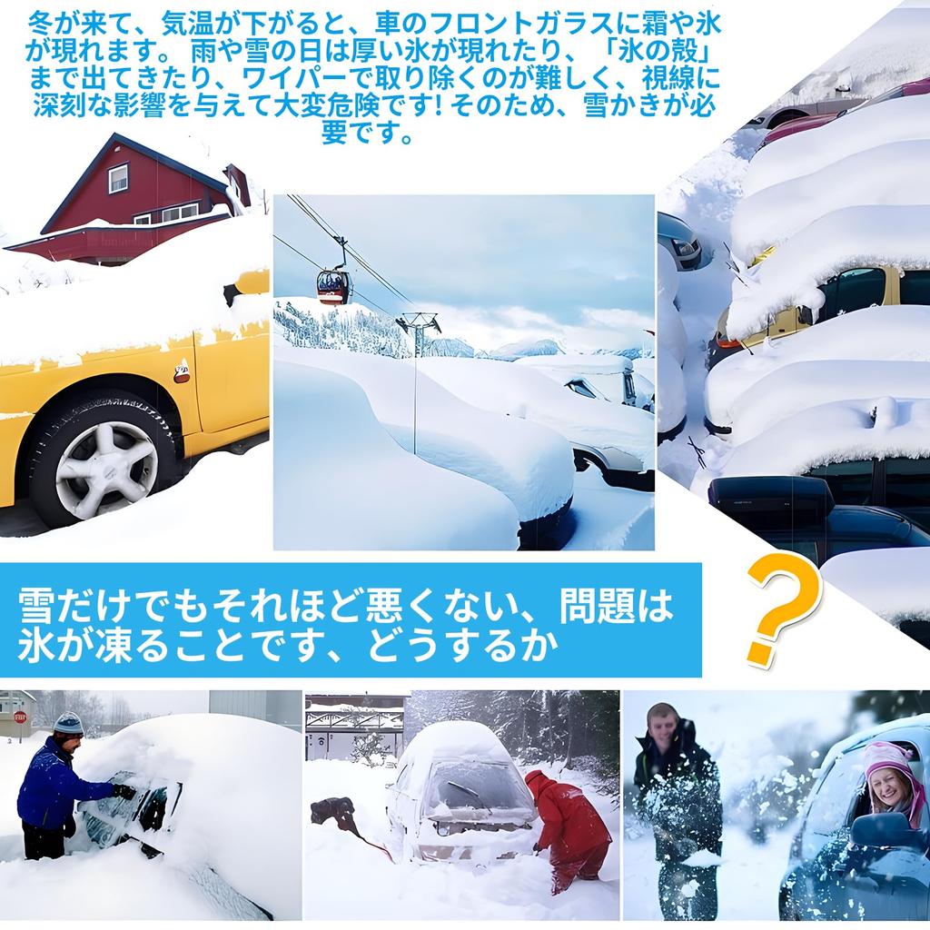 Nalaina Sněhová škrabka na auta, Škrabka na rozmrazování (Balení po 2), Škrabka na led, Nerezová ocel