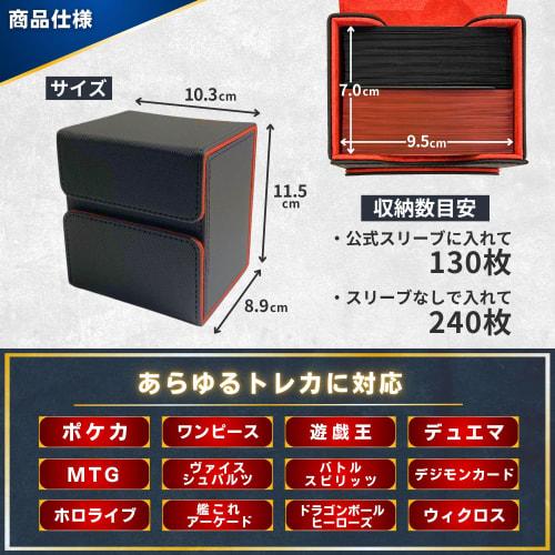 SPICA Deck Case, Trading Card Case with Drawer, Small Item Compartment, Damage Counter Organizer, Dice Case, Trading Card Deck Storage, Storage, and C