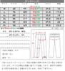 Choice of Plus Loose Solid 63cm FLUTE.MF Women's Pants, Slacks, Inseam, Stretch, Sizes, Fit, Long, Color, Casual, Spring/Summer (Black, Inseam, L)