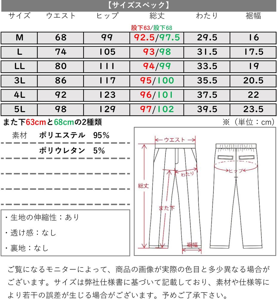 Choice of Plus Loose Solid 63cm FLUTE.MF Women's Pants, Slacks, Inseam, Stretch, Sizes, Fit, Long, Color, Casual, Spring/Summer (Black, Inseam, L)