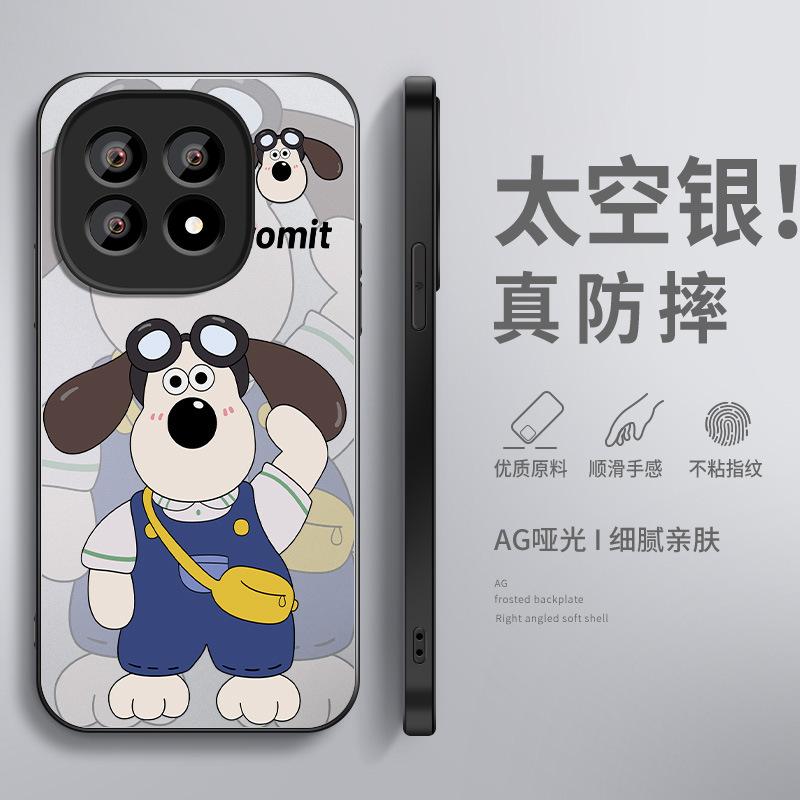 The head dog is suitable for IQOO11 anti-drop mobile phone case 11ultra new animation matte man