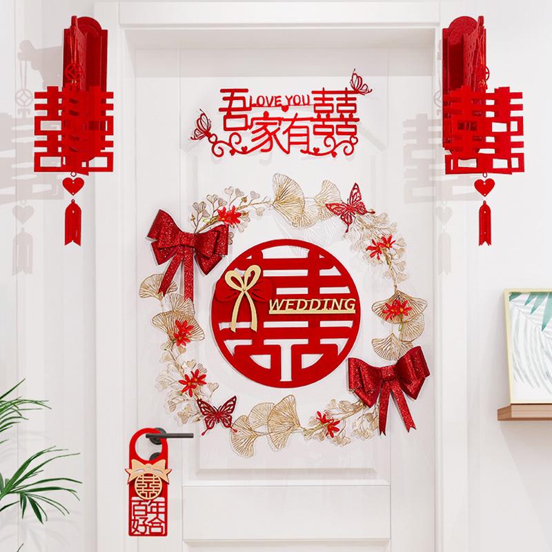 Chinese Wedding Decoration Wedding Wall Decoration Chinese Style Decorative Sticker Double Happiness Hanging Decoration Household Decoration