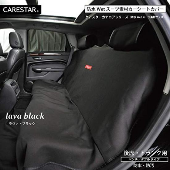 CARESTAR Waterproof Seat Covers for Rear Seats and Made of Wetsuit Kanaloa 1 Luggage, Material, Double, Piece, Black, ZBKW-SRW1