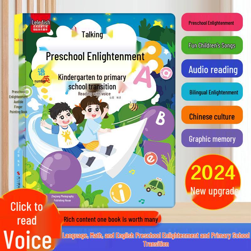 Interactive Audiobook Learning Toy for Children 0-9 Years - Educational Point-and-Read Tool