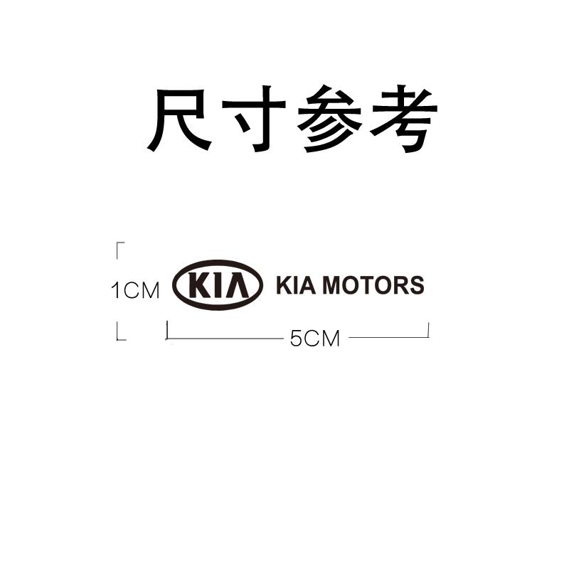 AIK1 3D Metal Emblem Sticker Car Interior Decoration Styling Decal For Kia Rio Ceed Sportage Cerato Soul K3 K5 Sorento Picanto Optima