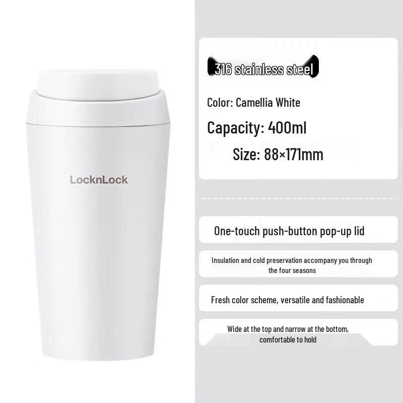 

LOCK&LOCK Серия Vitality LHC3324 Термокружка для кофе