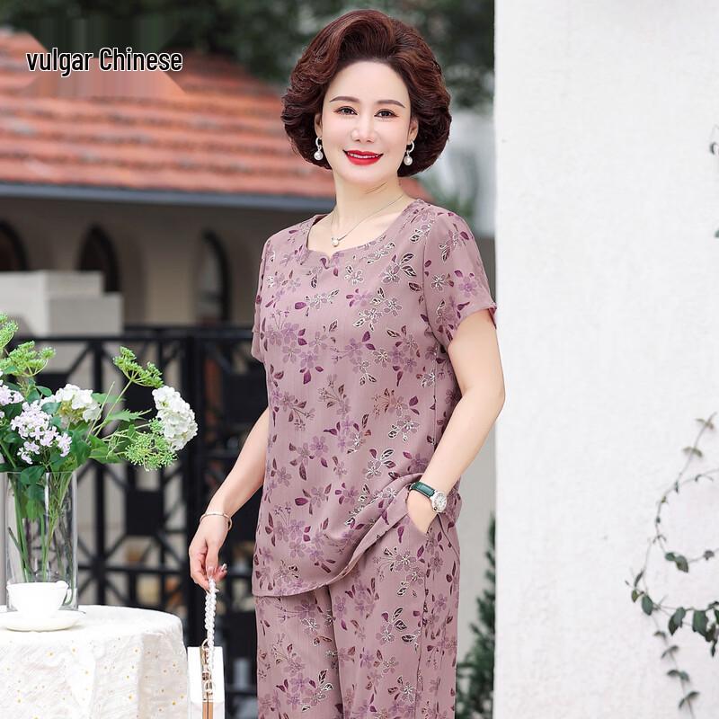 Women s Plus Size Summer Short Sleeve Two-Piece Set XL
