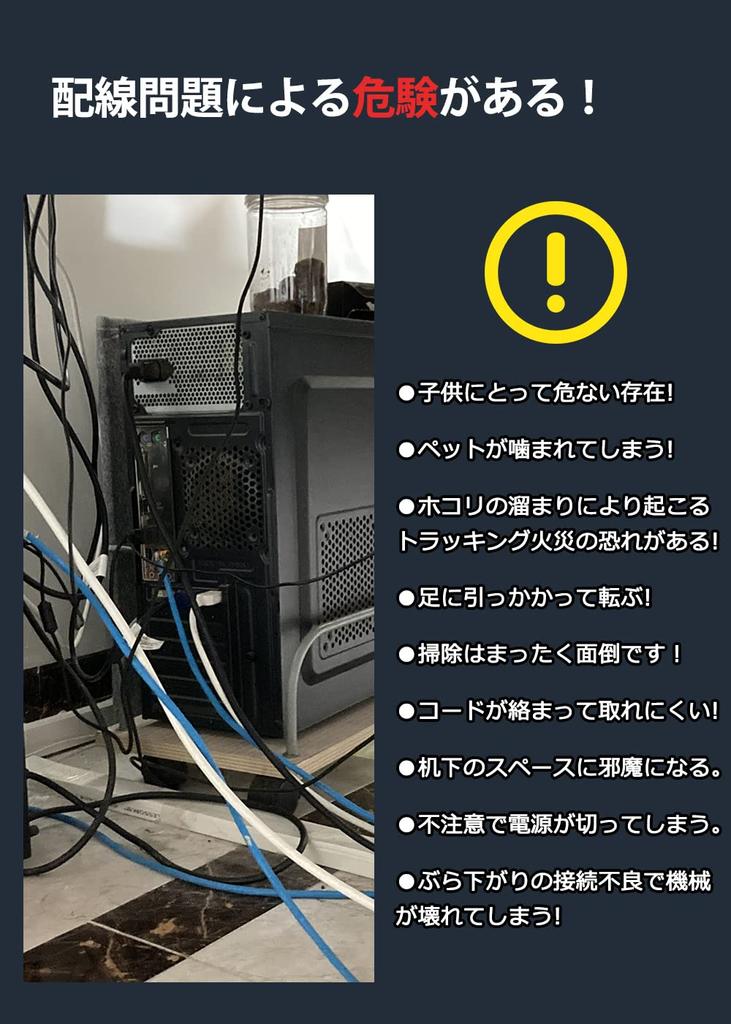 C-J-W Kabelwanne zur Untertischmontage, Organisiert Kabel, Kein Bohren erforderlich, Organisiert Kabel, Verstaut Steckdosen, Kabelablage, Organisiert Kabel, Stahl, 43cm,