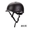 Kids Safety Helmet Skateboard Scooter Bicycle Roller Skating EPS Impact Protection Adjustable Fit
