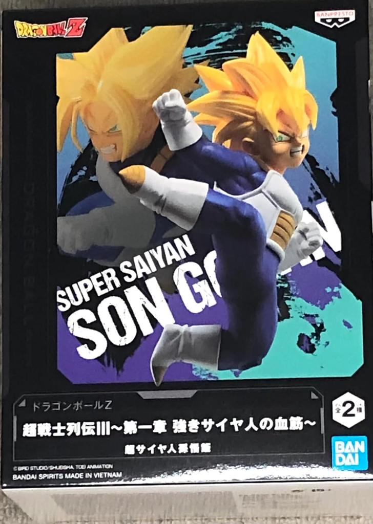 Dragon Ball Z Super Warrior Legends III Chapter 1: The Strong Saiyan Bloodline Super Saiyan Son Gohan