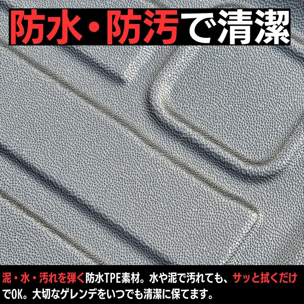 Ariake Garage Luggage Mat Accessories for and G63 Custom Parts G-Class Gelände W463A, W465, G350d, G400d, G450d, G550,