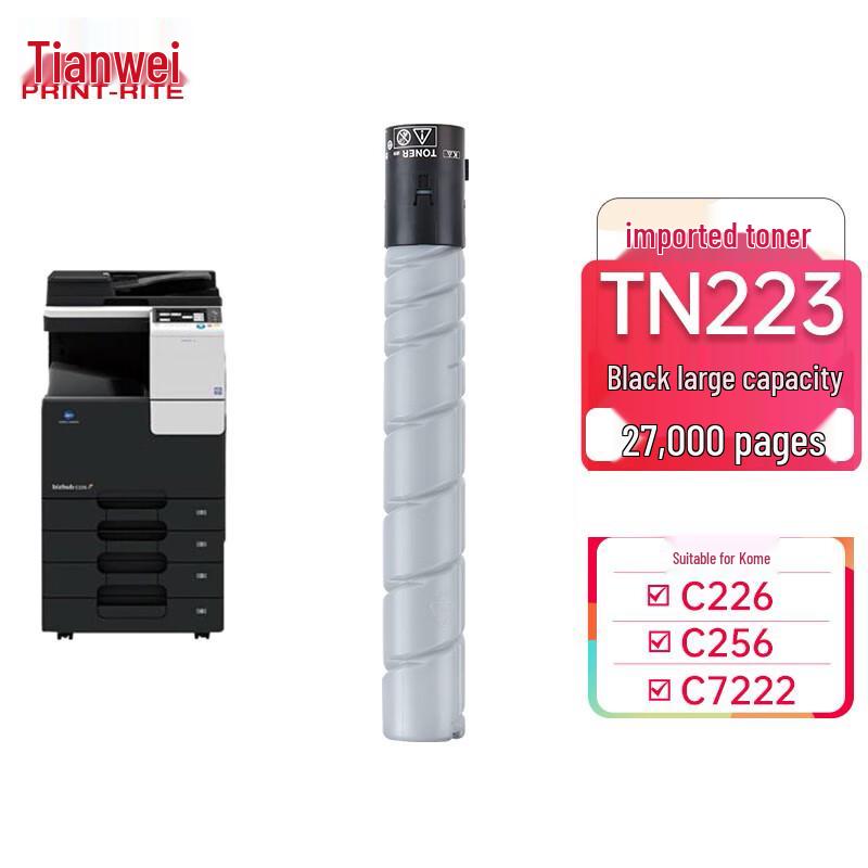 Print-Rite TN223 Black High Capacity Toner Cartridge