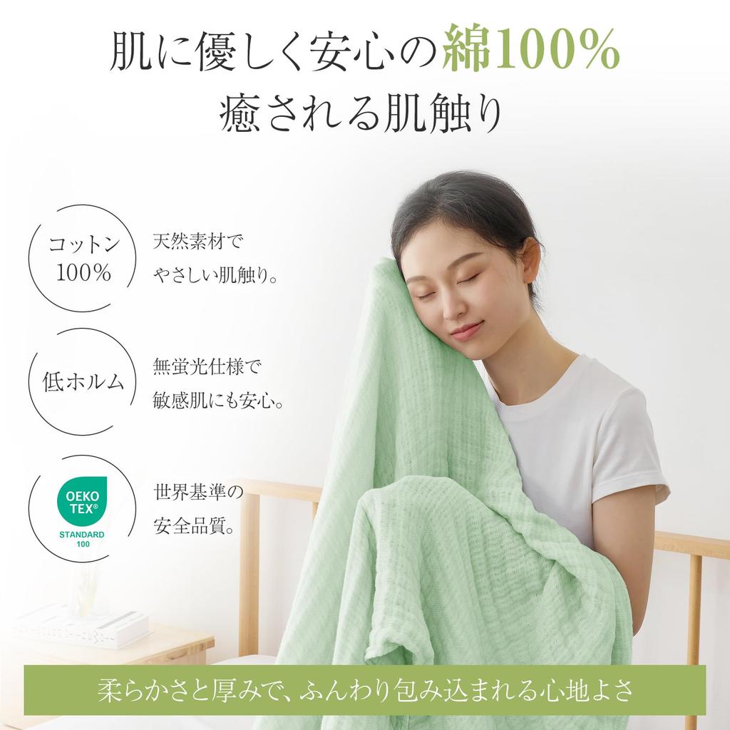 Fuwawa Gauze Blanket, Single, 6-Layer Gauze, 100% Natural Cotton, Moisture-Wicking, Breathable, Cotton Towel Blanket, Nap Blanket, Throw Blanket, Soft