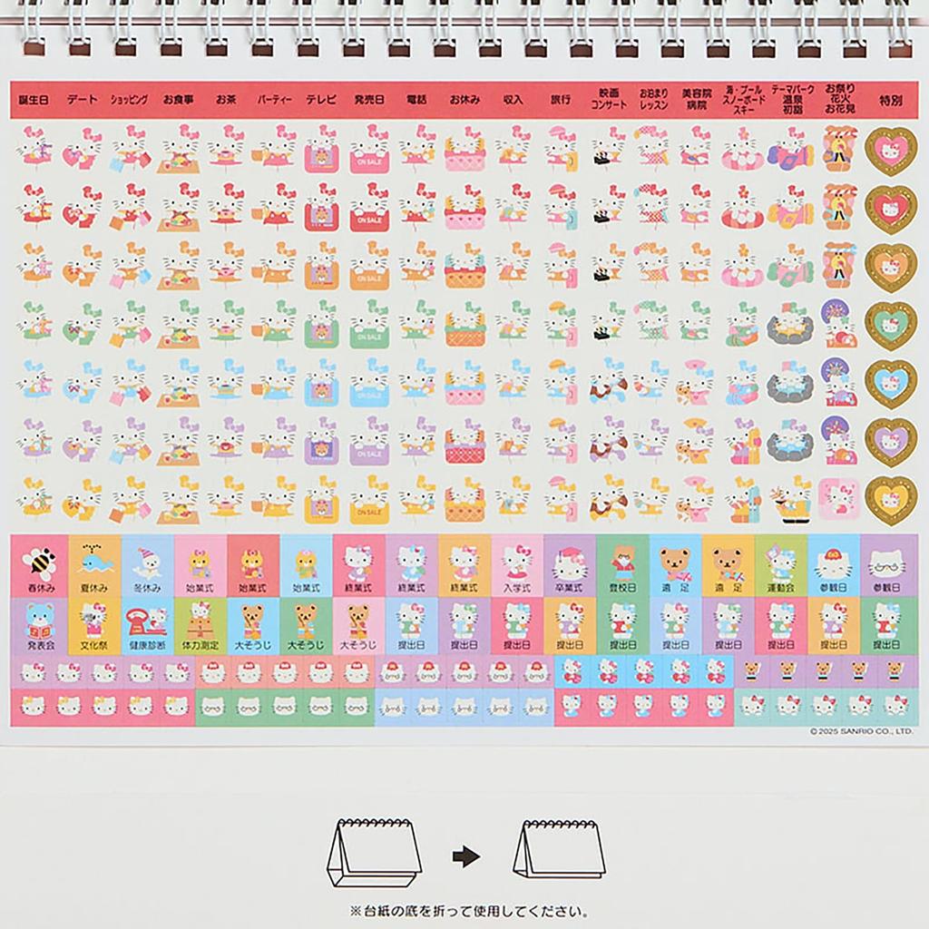 Sanrio 2026 Hello Kitty Paper Desk Calendar 622028