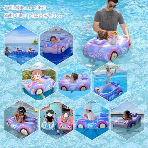 Baby Inflatable Ring, Cute Boat Design, Foot-In Type, Baby Float, Perfect for Summer Days, Beach, Pool, Water Play, Suitable for Children Ages 1-4, In