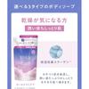 YOLU Body Soap Refill - Calm Night Care Body Soap