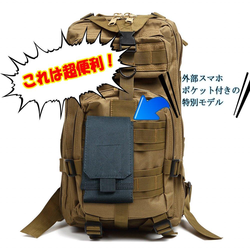 R-STYLE Ultra-Lightweight and Easy-to-Carry MOLLE Compatible Camouflage Assault Tactics Backpack with External Smartphone Pouch (Typhon Black)