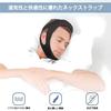 XINSHEYE Anti-Snoring Aid, Prevents Mouth Breathing, Reduces Snoring, Prevents Sore Throat, Promotes Nasal Breathing, Anti-Snoring Belt, Strongest, Br