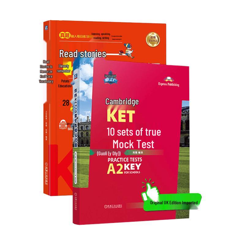 Cambridge KET Exam Prep 2-Book Set