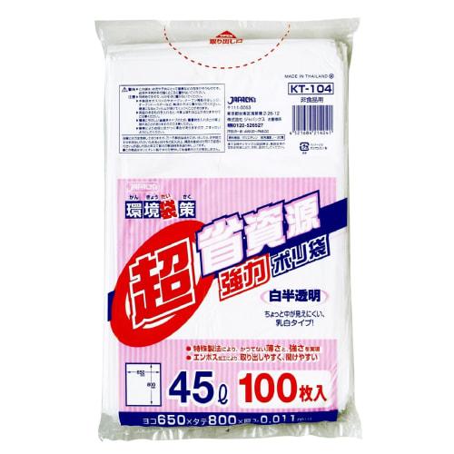 Japan Pack Garbage Bags, White, Semi-Transparent, 45L, 80cm x 65cm x 0.011mm Thick, Environmentally Friendly, Ultra-Resource-Saving Poly Bags, Embosse