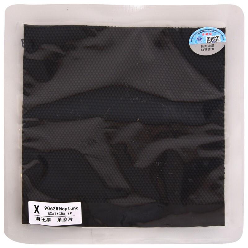 YIINHE NEPTUNE Table Tennis Rubber (Pips-long) Ping Pong Sponge