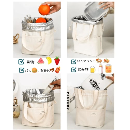 Senteria Lunch Bag, Insulated Lunch Bag, Drawstring Bag, Thick Linen/Cotton Material, Large Capacity, Unisex/Kids-Friendly, Mini Size, Perfect for Off